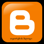 500px-Blogger.svg_