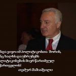 10250074_644216972313689_3942344542392975714_n